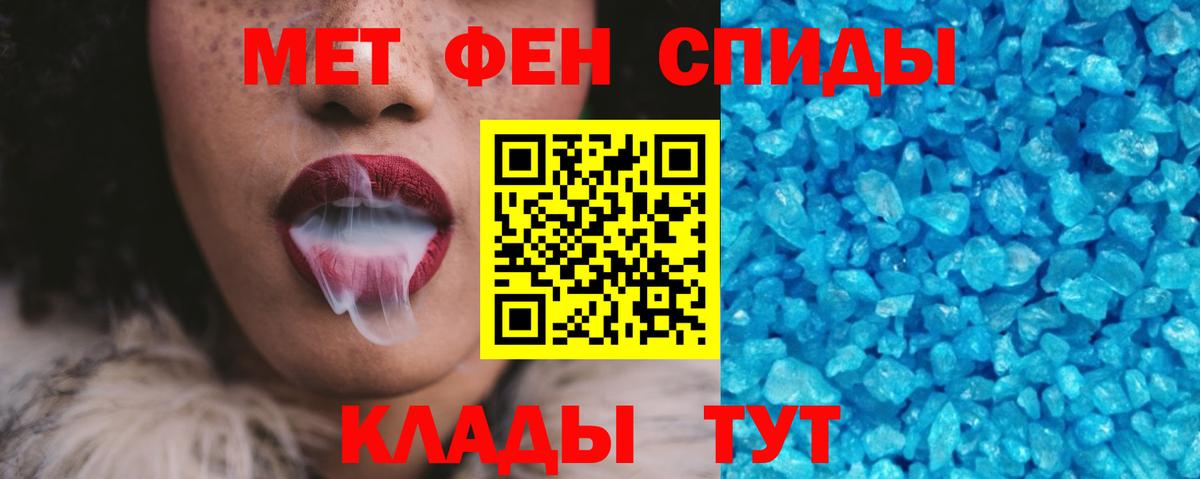 АМФЕТАМИН  Вход с VPN  Орехово-Зуево  Амфетамин Premium  Amphetamine 