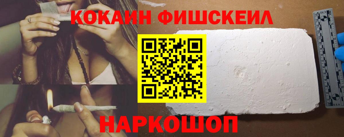 Орехово-Зуево  Cocaine 98%  Cocaine Боливия  Вход с VPN 