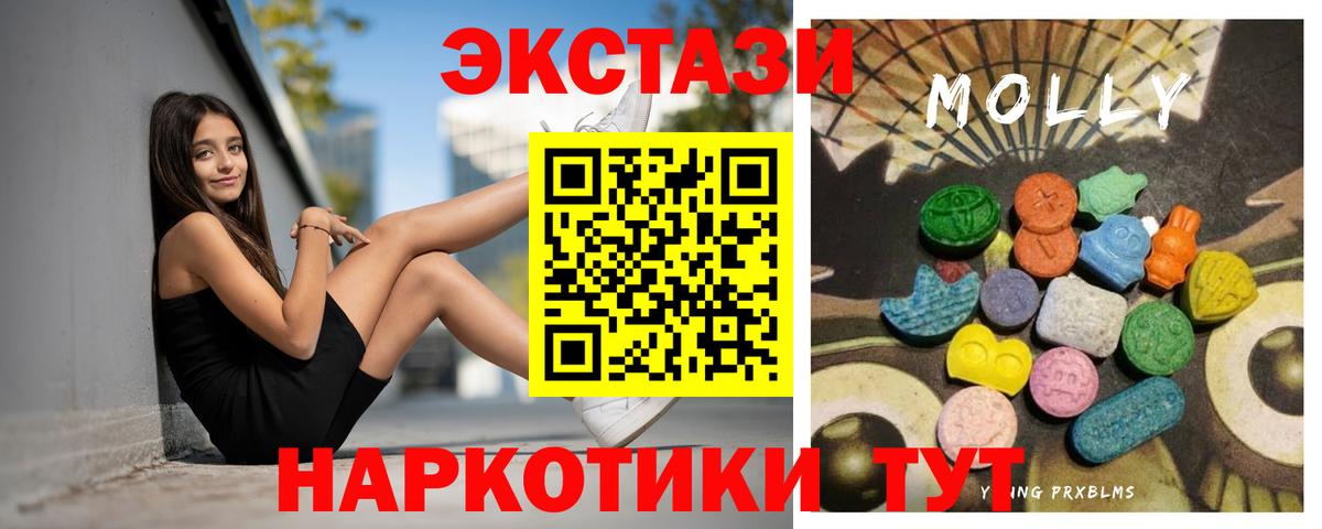 ГАШИШ  APVP СК кристаллы  Орехово-Зуево  Вход с VPN  COCAIN  Мефедрон кристаллы 