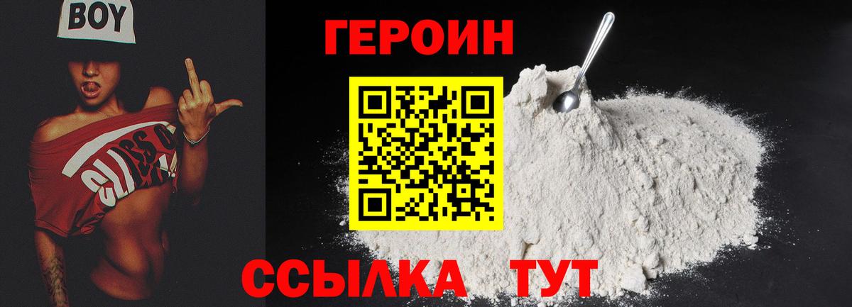  КОКАИН Орехово-Зуево