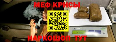 метадон Славянск-на-Кубани