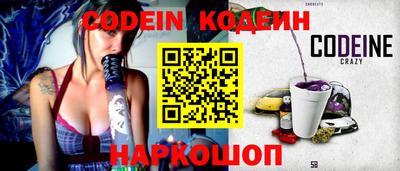 бутират Славгород