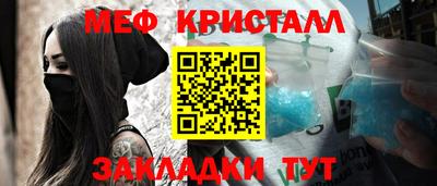 метадон Славянск-на-Кубани