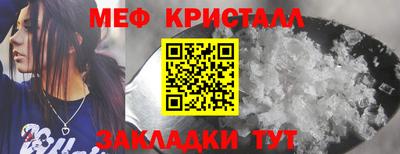 метадон Славянск-на-Кубани