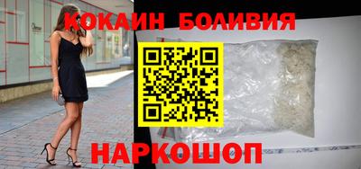jwh Сланцы