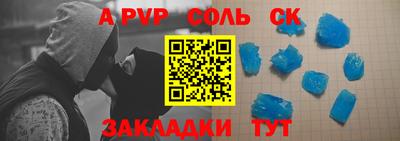 метадон Славянск-на-Кубани