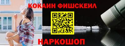 jwh Сланцы