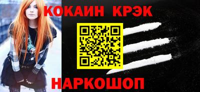 бутират Славгород