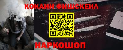 jwh Сланцы