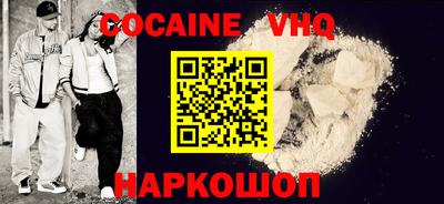 метадон Славянск-на-Кубани