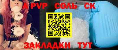 бутират Славгород