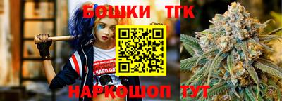 бутират Славгород