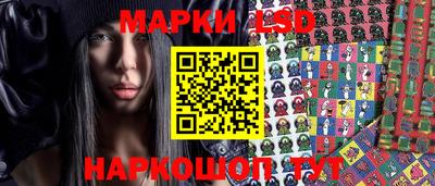 бутират Славгород