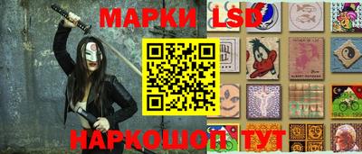 бутират Славгород