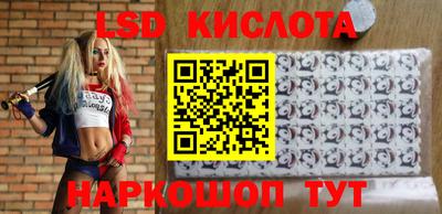 jwh Сланцы
