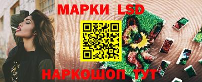 бутират Славгород