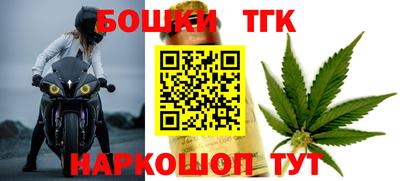 jwh Сланцы