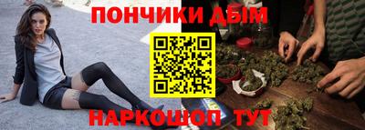 бутират Славгород