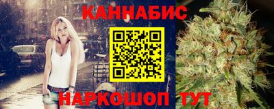 бутират Славгород