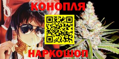 бутират Славгород