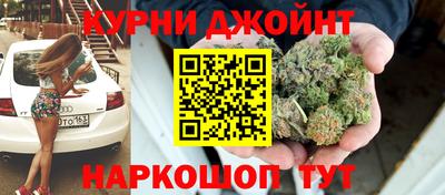 бутират Славгород