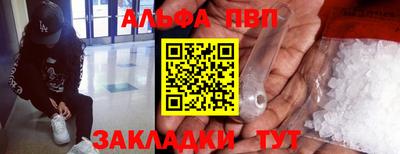 метадон Славянск-на-Кубани