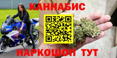 метадон Славянск-на-Кубани