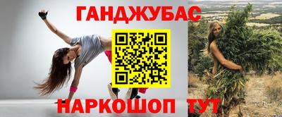 прущие крисы Гуково