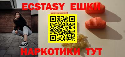 jwh Сланцы