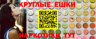 метадон Славянск-на-Кубани
