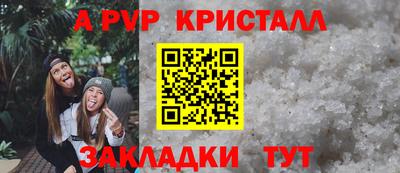 каннабис Ставрополь