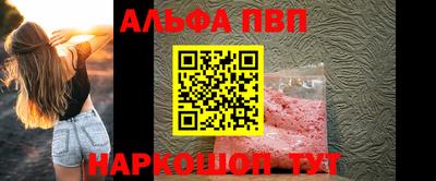 метадон Славянск-на-Кубани
