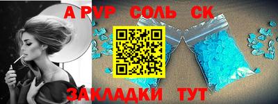 метадон Славянск-на-Кубани