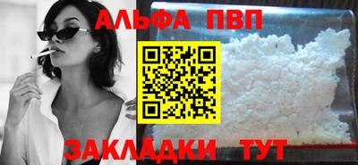 бутират Славгород