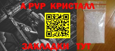 jwh Сланцы