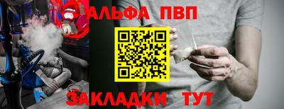 метадон Славянск-на-Кубани