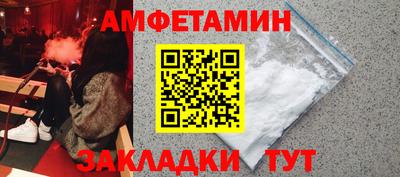 метадон Славянск-на-Кубани
