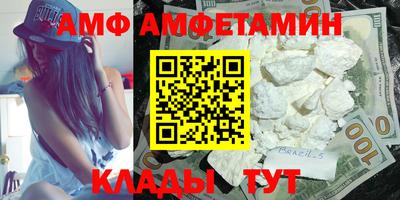 jwh Сланцы