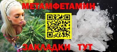метадон Славянск-на-Кубани