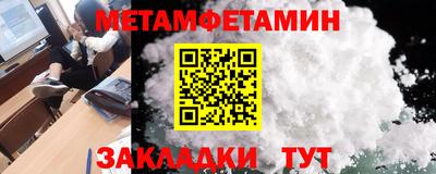 ALPHA PVP Старая Купавна