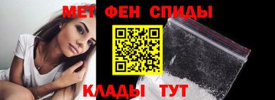метадон Славянск-на-Кубани