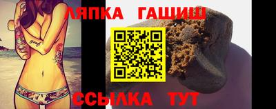 метадон Славянск-на-Кубани