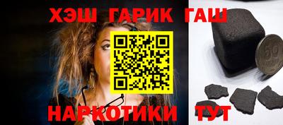 тгк Гулькевичи