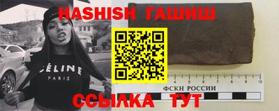 бутират Славгород