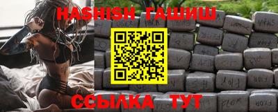 метадон Славянск-на-Кубани