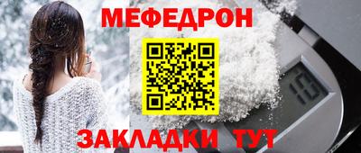 бутират Славгород