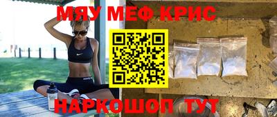 jwh Сланцы