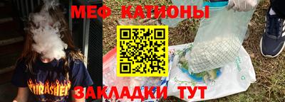 jwh Сланцы