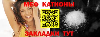 бутират Славгород