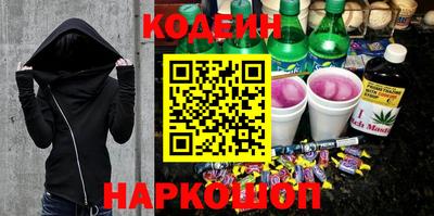 jwh Сланцы